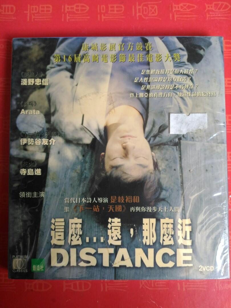 這麼遠 那麼近distance Vcd 淺野忠信arata 伊勢谷友介 音樂樂器 配件 Cd S Dvd S Other Media Carousell