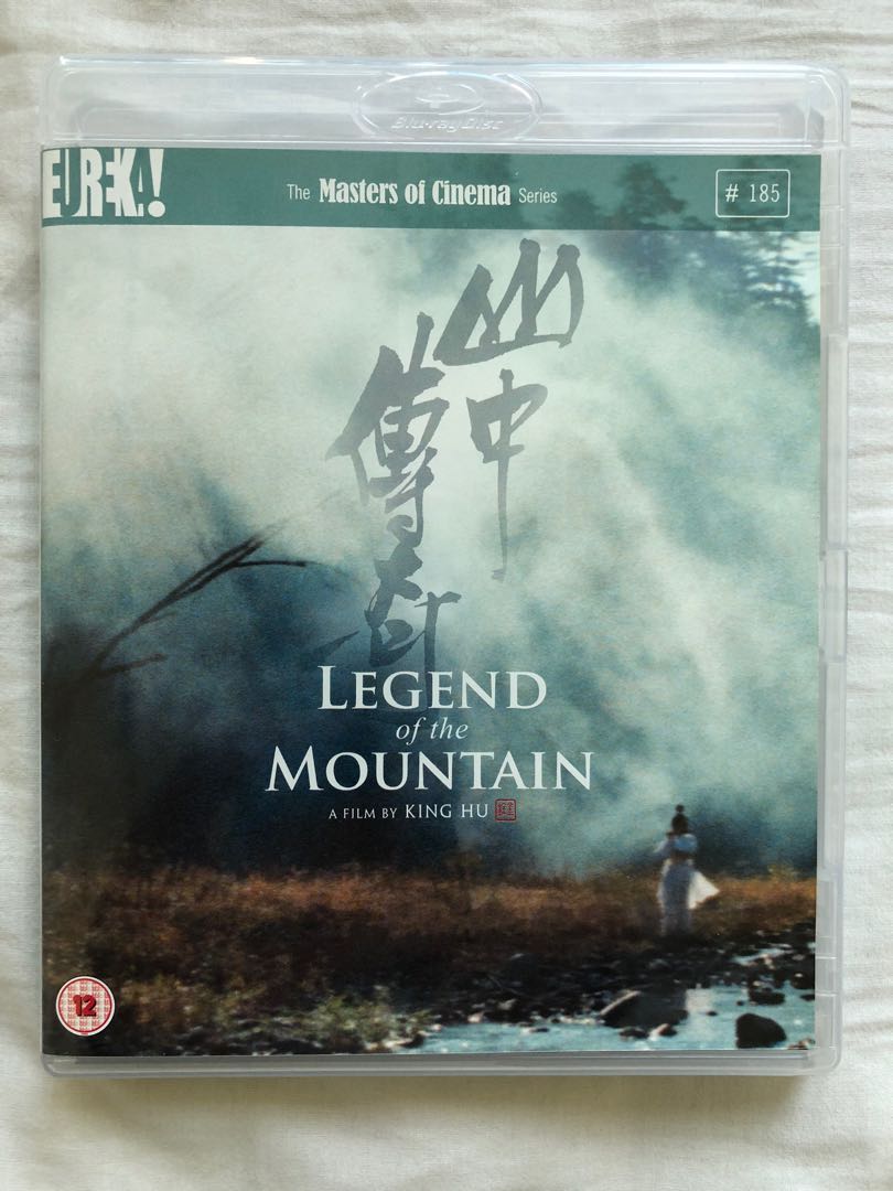 山中傳奇Legend Of The Mountain (Blu-Ray + DVD, Region B & 2