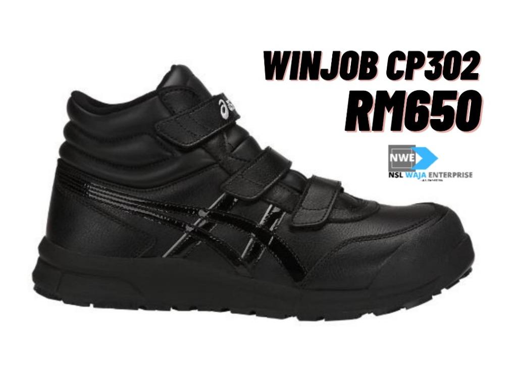 Asics safety boot top