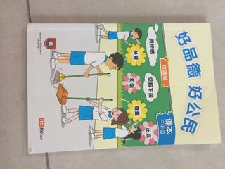 (Category: ) located in . Submitted by pennysusanto (Listing ID 1056970098, Image 1). Description: .