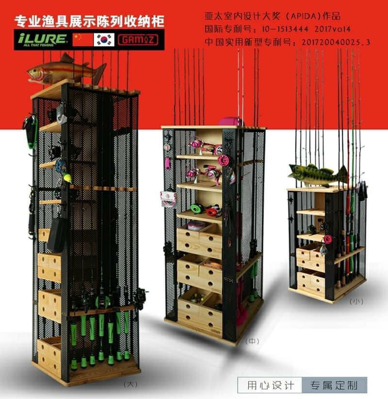 fishing equipment storage