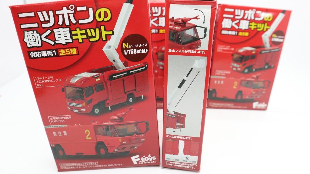 1/50 CORGI CLASSICS 消防車 ポンプ車 - forstec.com