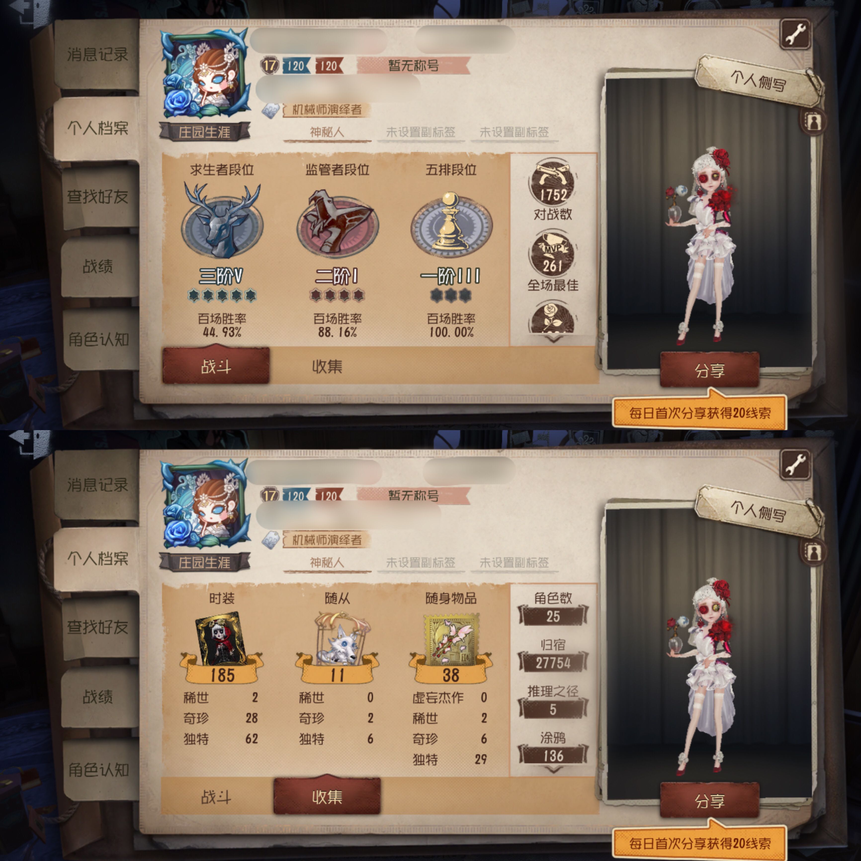 identity v account for sale!, Video Gaming, Gaming Accessories, Game Gift Cards & Accounts on