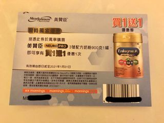 （分類：）位於 。 由 david_david123 提交（商品編號 1057070273，圖片 1）。簡介： 。
