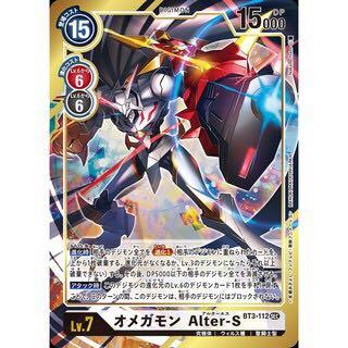 Omnimon Omegamon Alter S Parallel Digimon Card Game BT3, Hobbies & Toys, Toys & Games on Carousell Omnimon Omegamon Alter S Parallel Digimon Card Game BT3, Hobbies & Toys, Toys & Games on Carousell