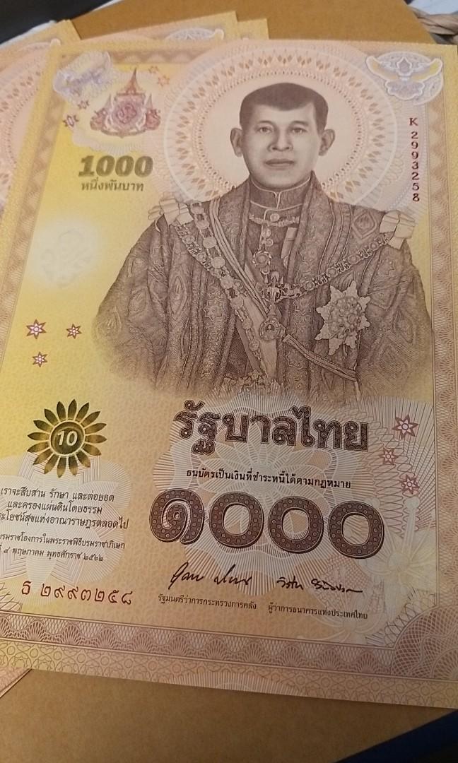 Thailand Commemorative banknotes 2020 (THB1,000 note only), Hobbies ...