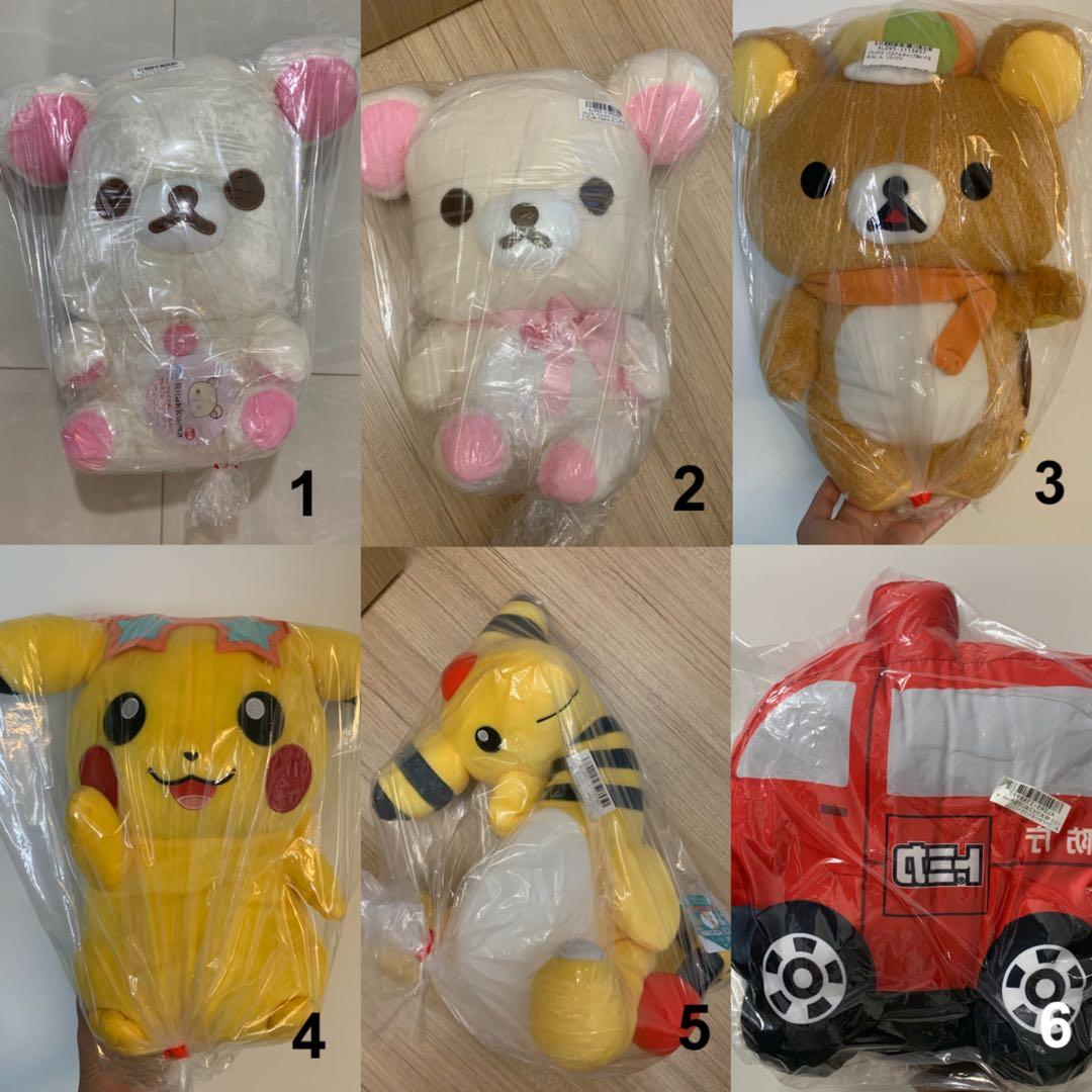 Toreba plush sale clearance