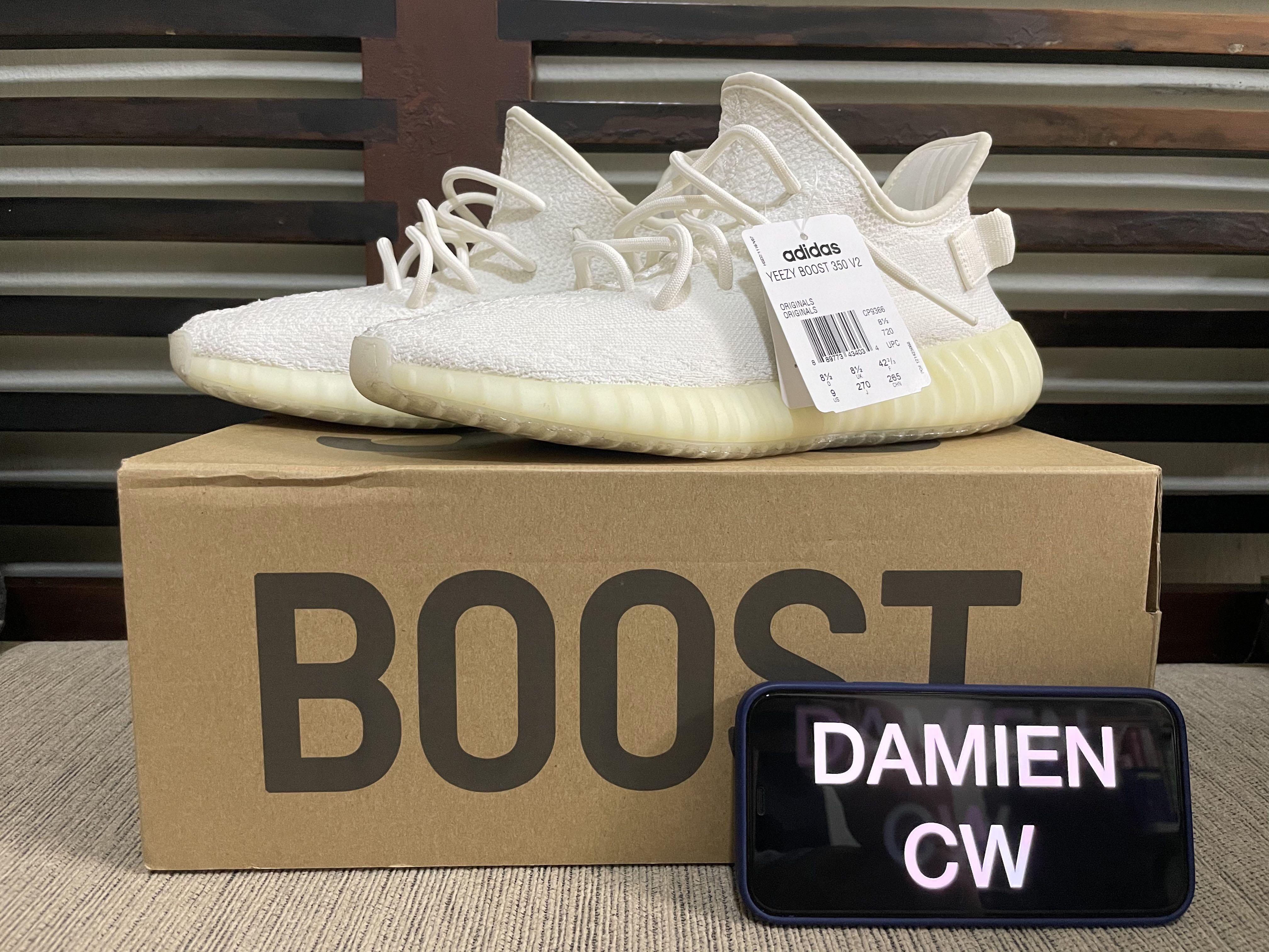 Yeezy upc shop