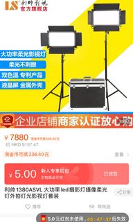（分類：）位於 。 由 derek_ay 提交（商品編號 1057258460，圖片 1）。簡介： 。