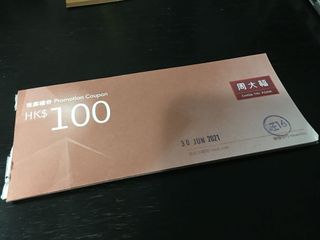 （分類：）位於 。 由 justappears 提交（商品編號 1057230306，圖片 1）。簡介： 。