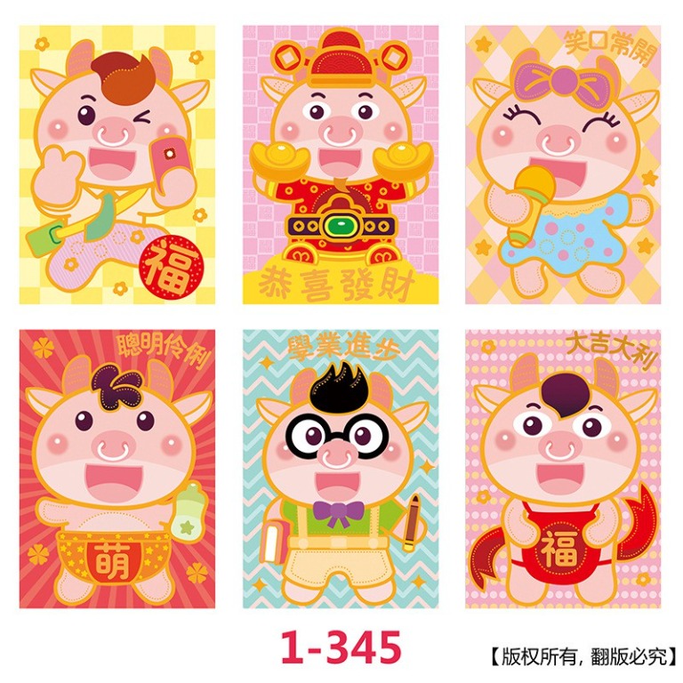 Red Packet 2021 Chinese New Year Ox Ang Pao Design Craft Others On Carousell