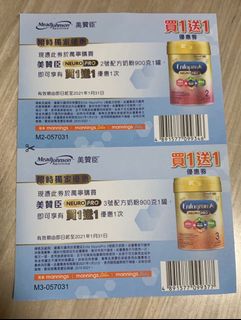 （分類：）位於 。 由 happywithdoraemon 提交（商品編號 1057295845，圖片 1）。簡介： 。