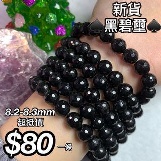 （分類：）位於 。 由 crystals_secrets 提交（商品編號 1057284704，圖片 1）。簡介： 。