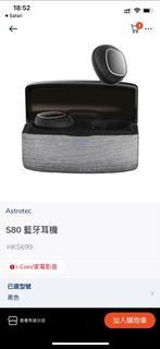 （分類：）位於 。 由 brefoi 提交（商品編號 1057301827，圖片 1）。簡介： 。