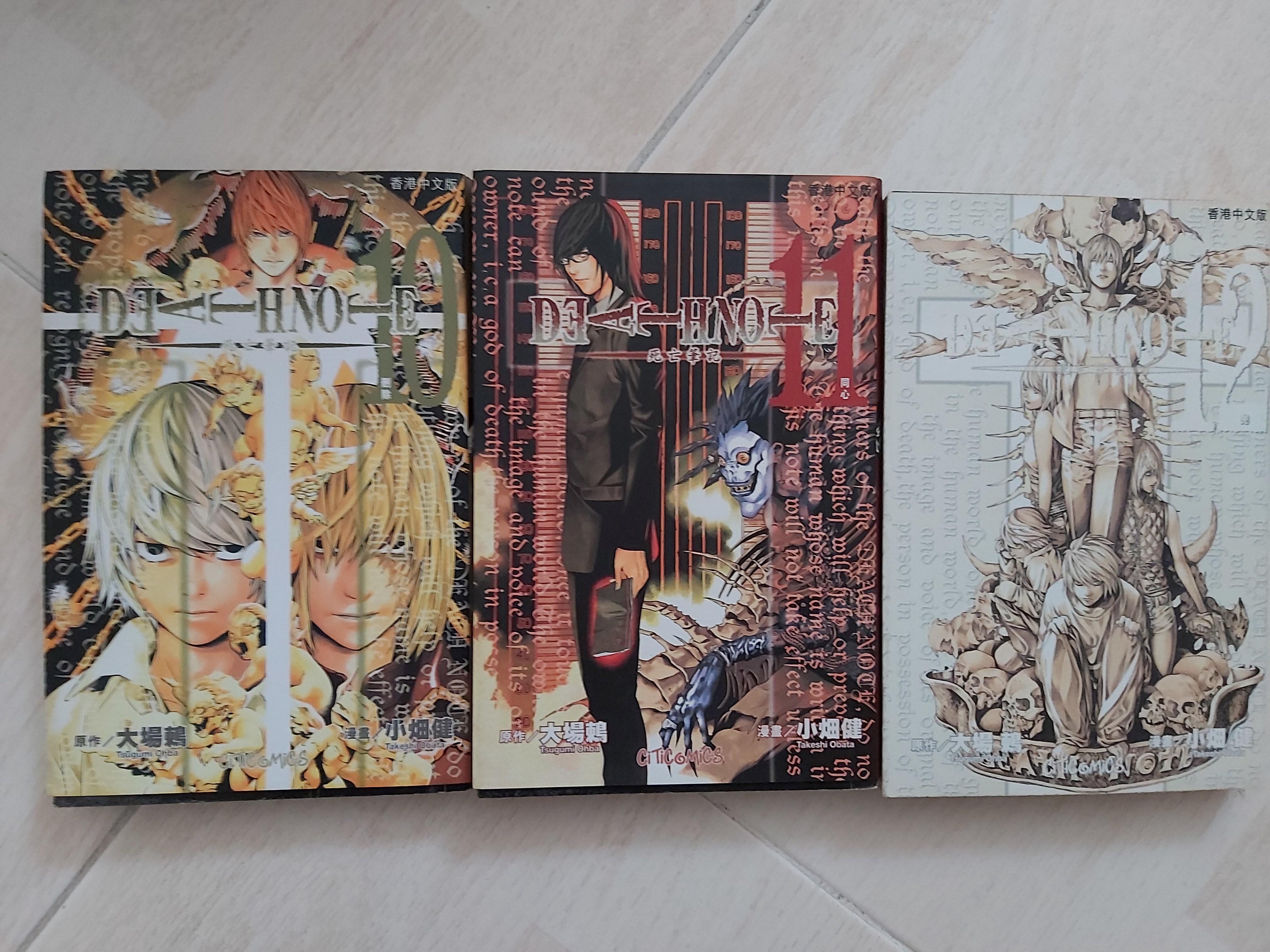 死亡筆記漫畫death Note 書本 文具 漫畫 Carousell