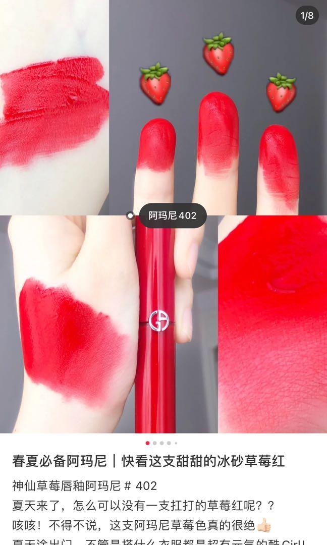 armani lip maestro 503