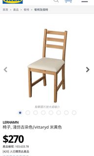 （分類：）位於 。 由 misseymocha 提交（商品編號 1057151101，圖片 1）。簡介： 。
