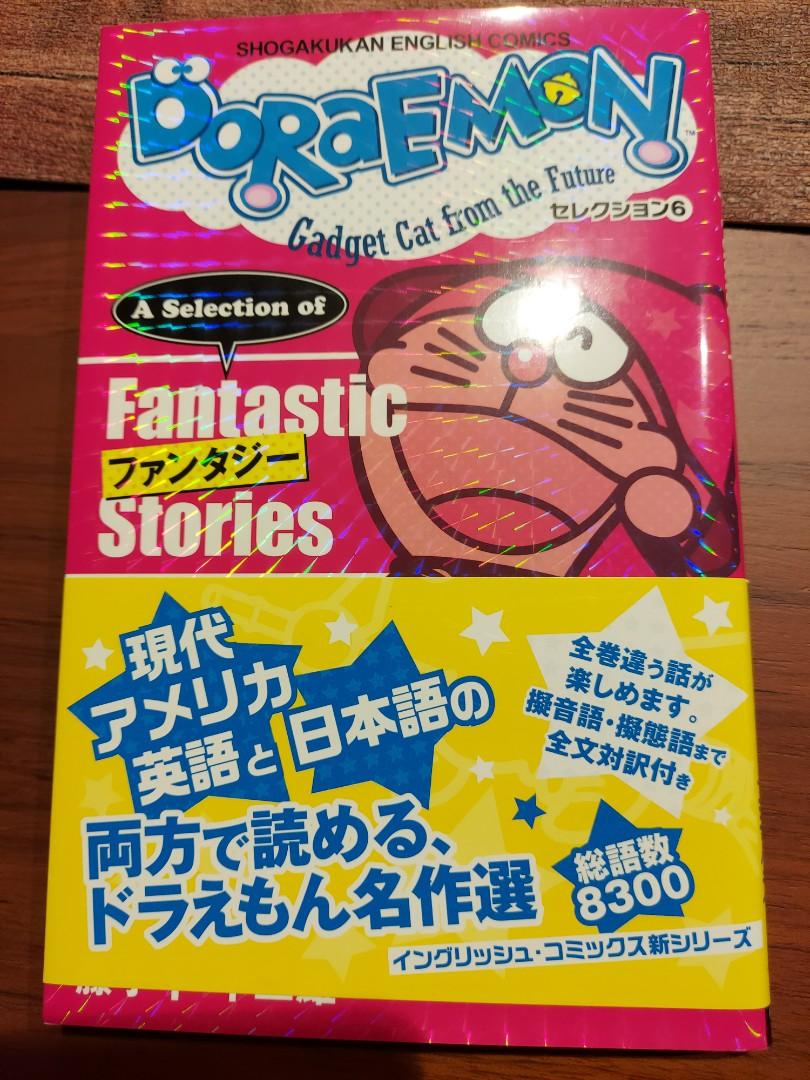 Doraemon English Japanese Manga Hobbies Toys Books Magazines Comics Manga On Carousell Doraemon English Japanese Manga Hobbies Toys Books Magazines Comics Manga On Carousell