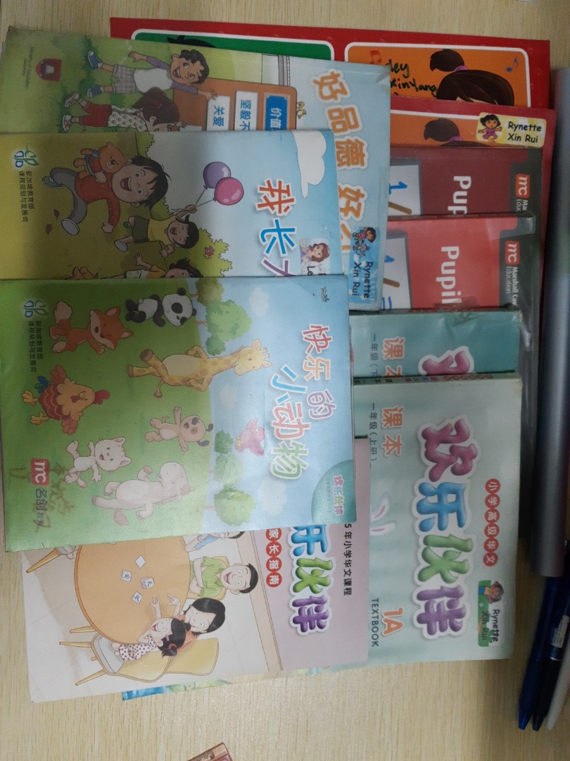 Full set P1 text book, Hobbies & Toys, Books & Magazines, Assessment ...