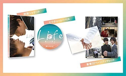 Life線上的我們導演剪輯版dvd 日本明星 Carousell