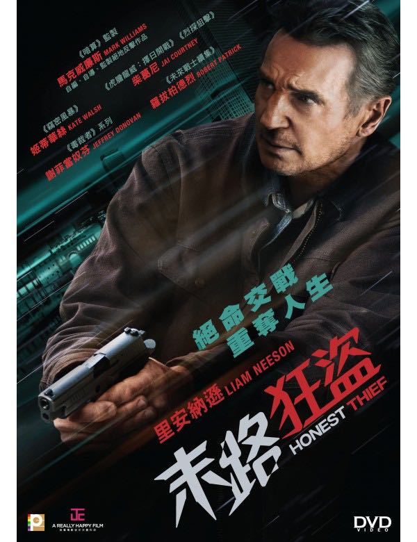 末路狂盜honest Thief 香港版dvd Liam Neeson 里安納遜中文字幕 音樂樂器 配件 Cd S Dvd S Other Media Carousell