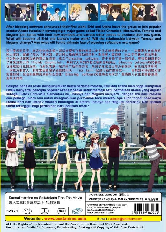 Saenai heroine no sodatekata movie online outlet