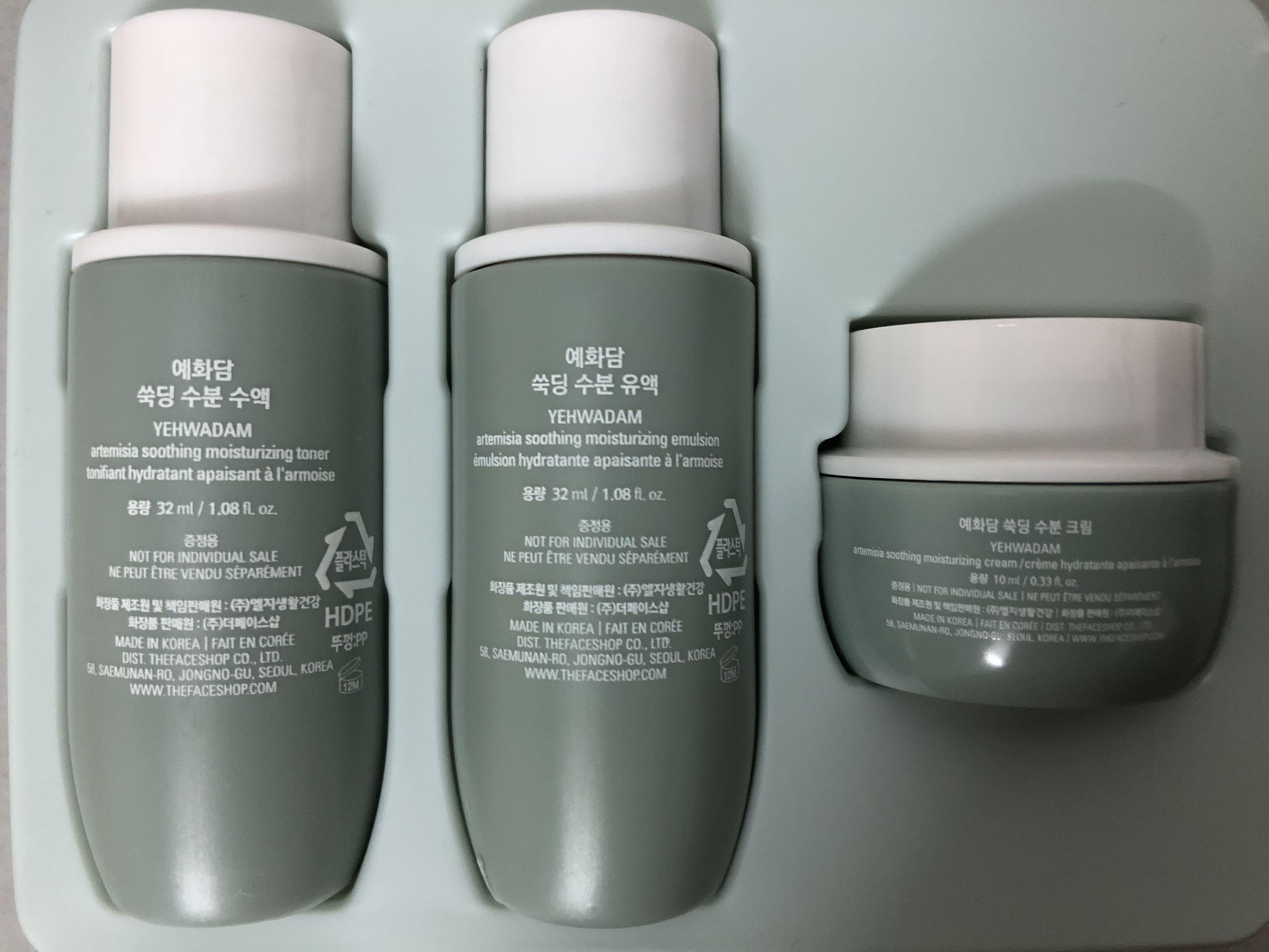 The Face Shop Yehwadam Artemisia Soothing Moisturising Gift Set, Beauty