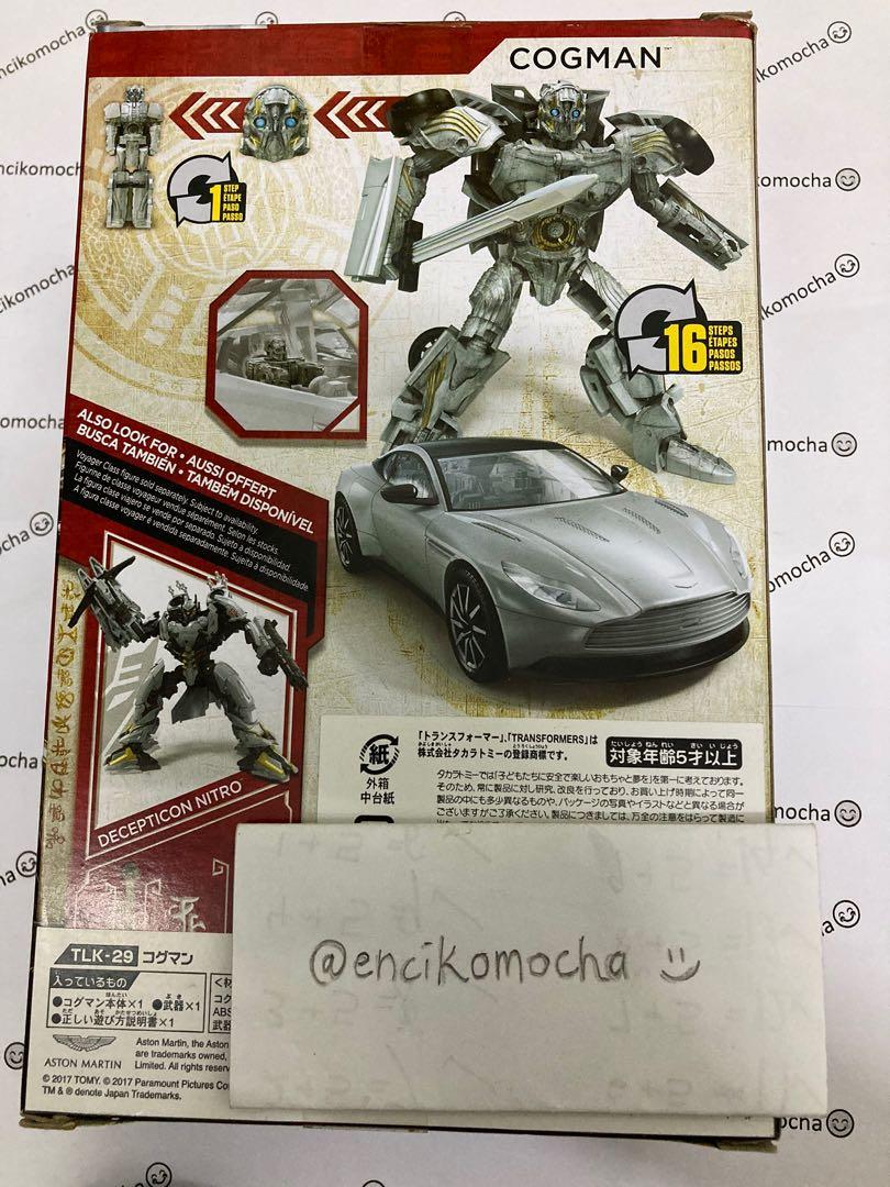 Transformers The Last Knight Movie Cogman Headmaster Takara Version