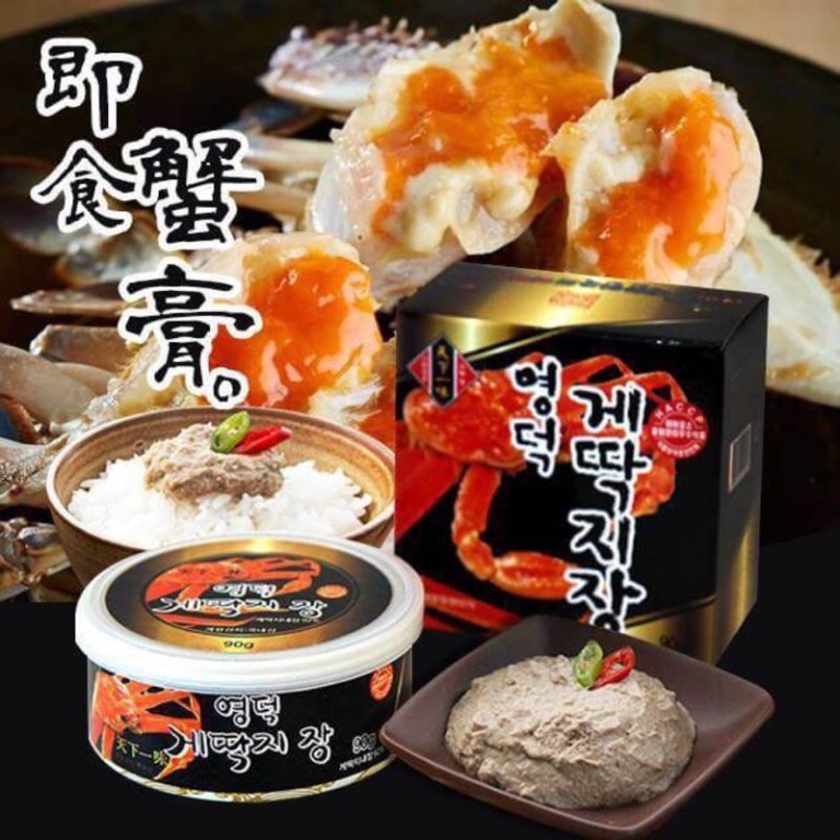 Ydk 蟹膏醬系列 90g 嘢食 嘢飲 包裝食品 Carousell