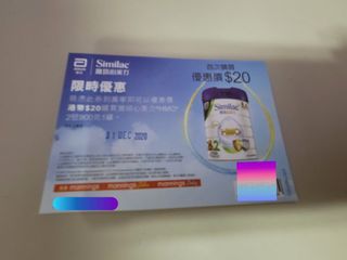 （分類：）位於 。 由 yuenhky 提交（商品編號 1053137067，圖片 1）。簡介： 。