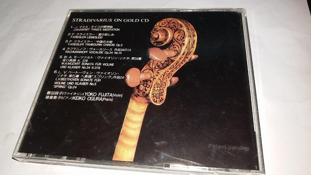 廃盤 ストラディヴァリウス・オン・純金CD 24K GOLD ゴールド