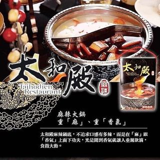 （分類：）位於 。 由 heymanstore 提交（商品編號 1053064089，圖片 1）。簡介： 。