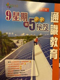（分類：）位於 。 由 harrru 提交（商品編號 1053208081，圖片 1）。簡介： 。