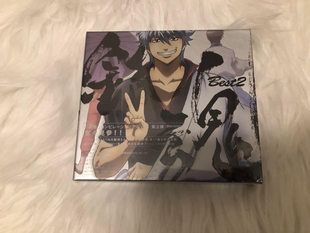 銀魂ablum Beat2 Op Ed 日本明星 Carousell 銀魂ablum Beat2 Op Ed 日本明星 Carousell