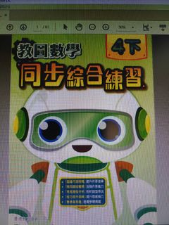 （分類：）位於 。 由 yaongyi 提交（商品編號 1053060863，圖片 1）。簡介： 。