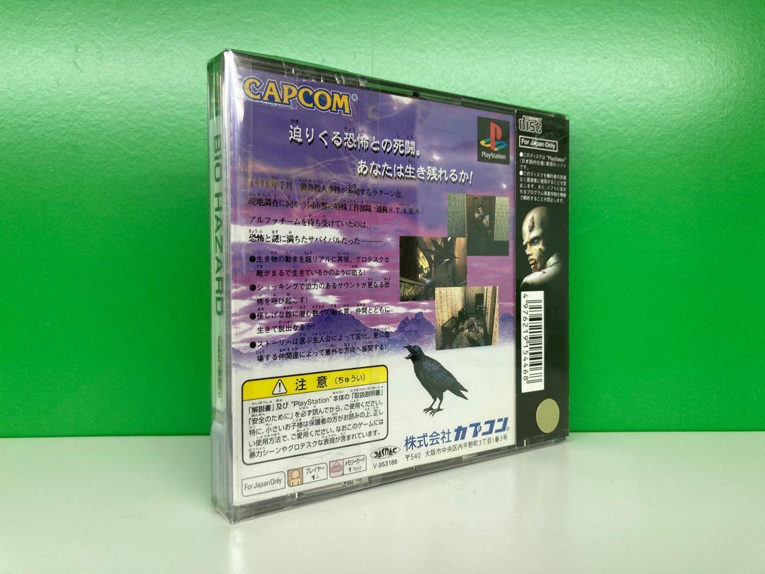 中古 Ps Biohazard 日版 遊戲機 遊戲機遊戲 Carousell