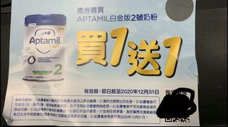 （分類：）位於 。 由 kittywong612 提交（商品編號 1053041102，圖片 1）。簡介： 。