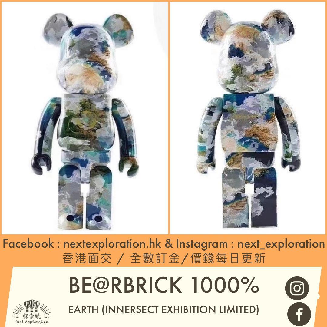 Bearbrick 1000% Earth (Innersect Exhibition Limited) , 興趣及遊戲