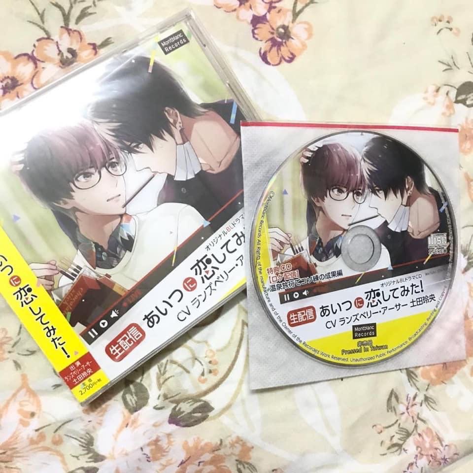 Drama Cd Blcd Yaoi 生配信 あいつに恋してみた Seiyuu Arthur Lounsbery X Tsuchida Reiou Hobbies Toys Collectibles Memorabilia J Pop On Carousell