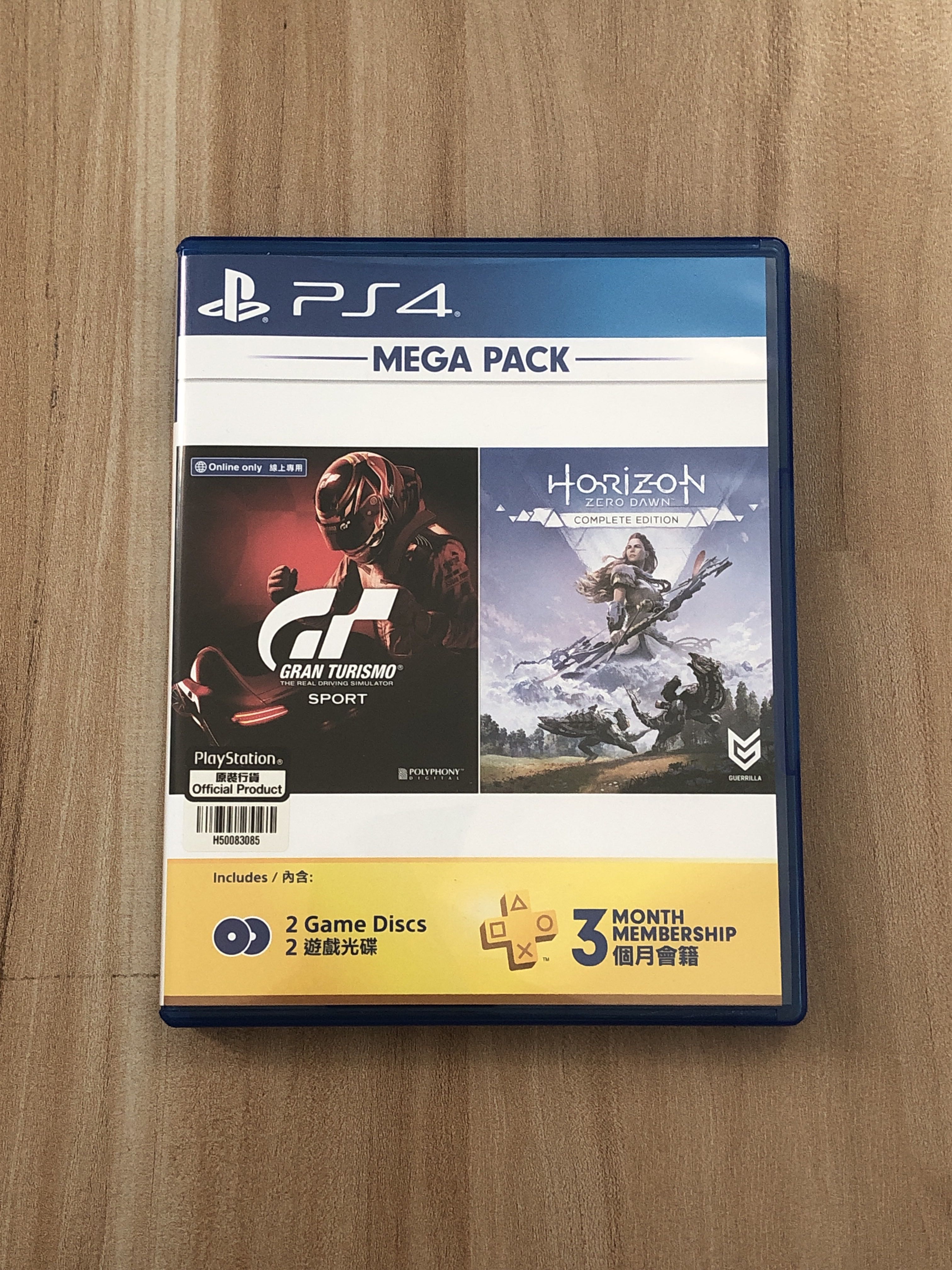 Horizon Zero Dawn 動力 源