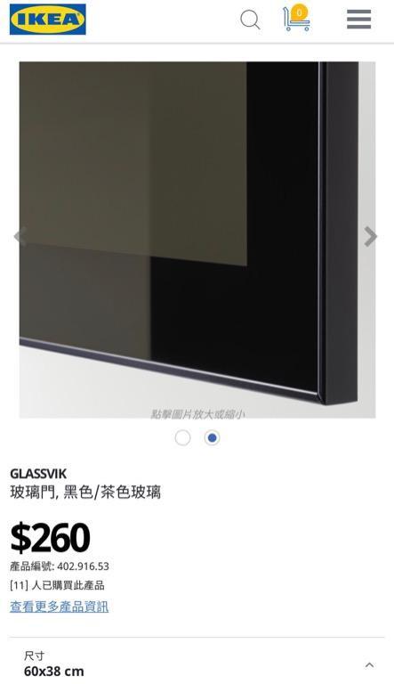 Ikea Glass GLASSVIK 玻璃櫃門, 傢俬＆家居, 傢俬, 櫃子、組合櫃及置物架 - Carousell