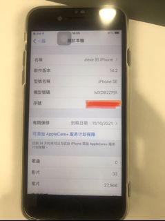 （分類：）位於 。 由 pctest 提交（商品編號 1053117367，圖片 1）。簡介： 。