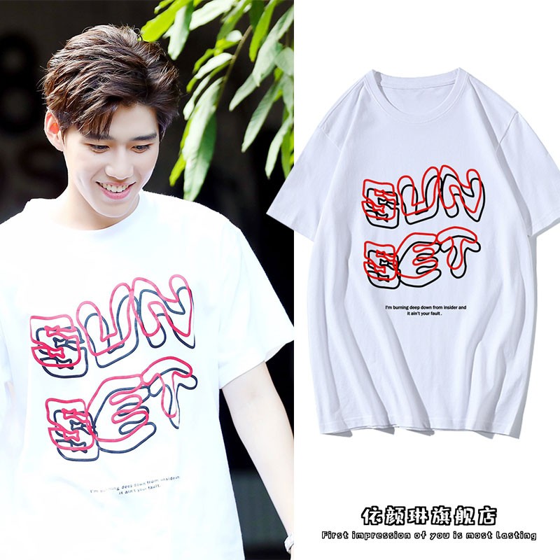 Itsay shirt clearance