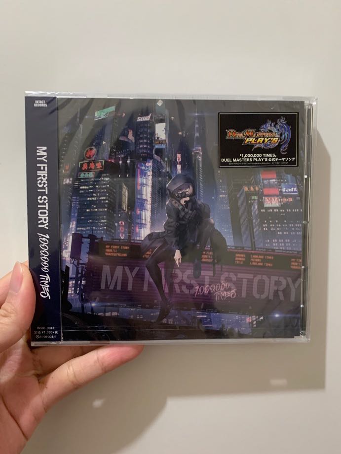 My First Story 1 000 000 Times 音樂樂器 配件 Cd S Dvd S Other Media Carousell My First Story 1 000 000 Times 音樂樂器 配件 Cd S Dvd S Other Media Carousell