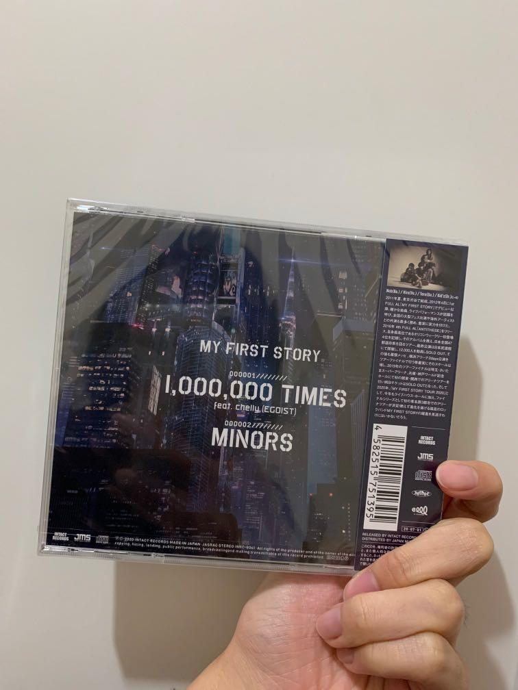 My First Story 1 000 000 Times 音樂樂器 配件 Cd S Dvd S Other Media Carousell