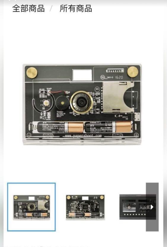 Papershoot 紙可拍 復古相機VANGUARD CAMERA Set+皮質外殼/濾鏡/相機帶, 手提電話, 電話及其他裝置配件, 固定 ...