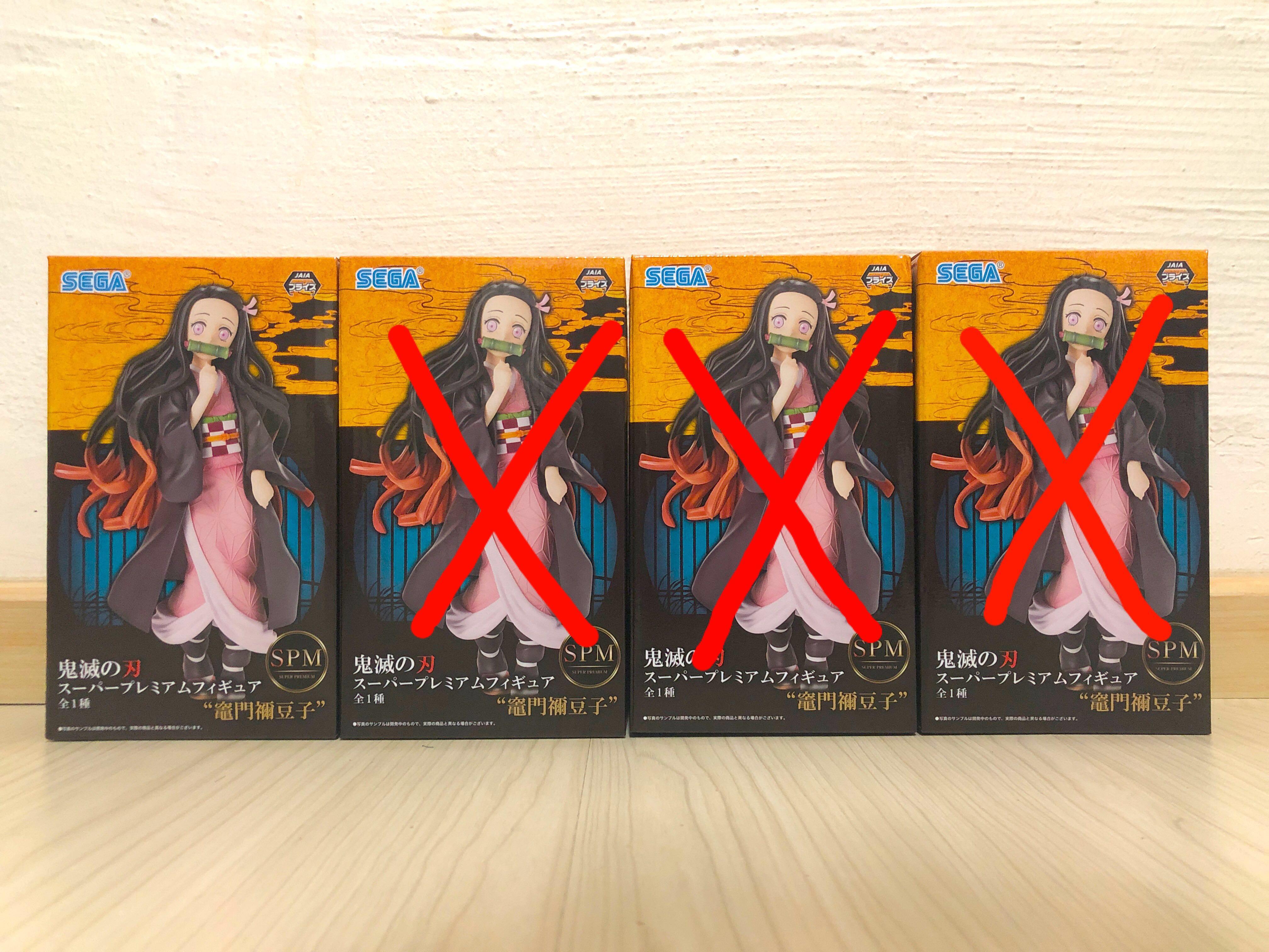 Rare Sega Spm Nezuko Kamado Hobbies Toys Toys Games On Carousell Rare Sega Spm Nezuko Kamado Hobbies Toys Toys Games On Carousell