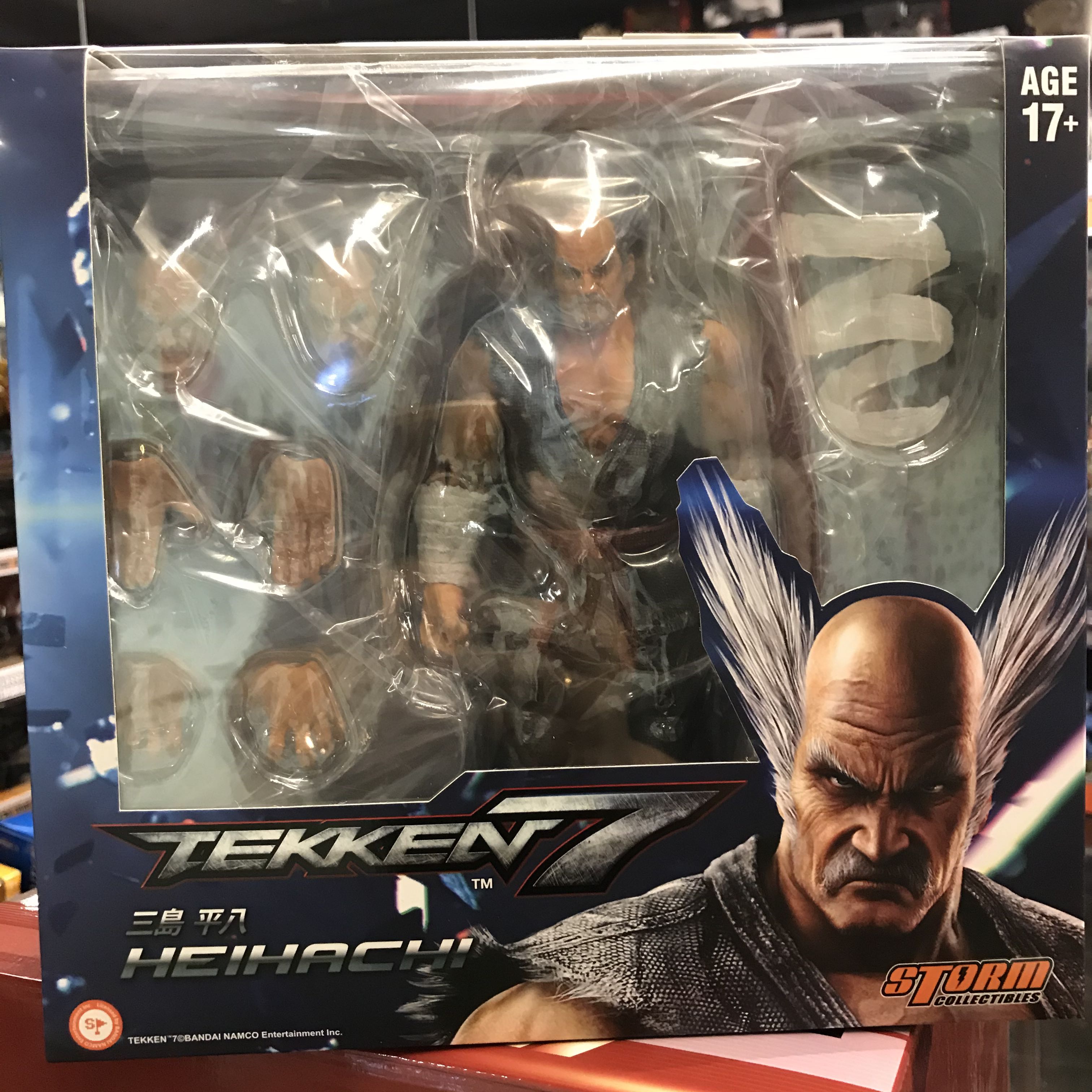 Heihachi storm collectibles store