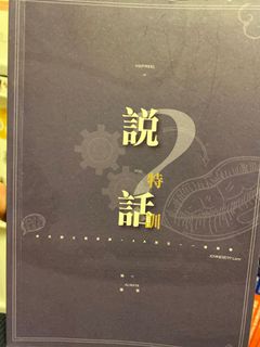 （分類：）位於 。 由 harrru 提交（商品編號 1053202657，圖片 1）。簡介： 。