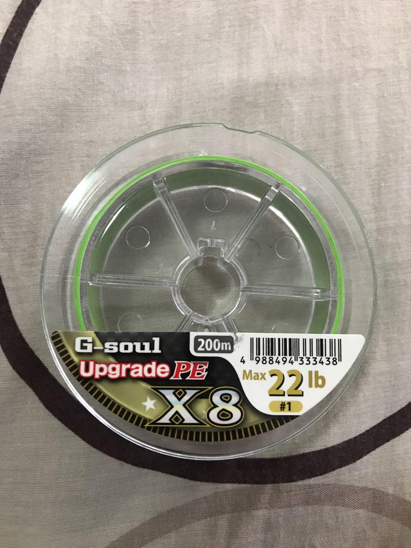 Ygk G Soul Upgrade Pe Line Sports Equipment Bicycles Parts Parts Accessories On Carousell